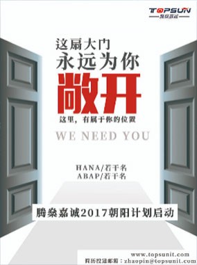 15天高强度面授+15天根据真实案例搭建虚拟环境模拟演练+60天项目实践